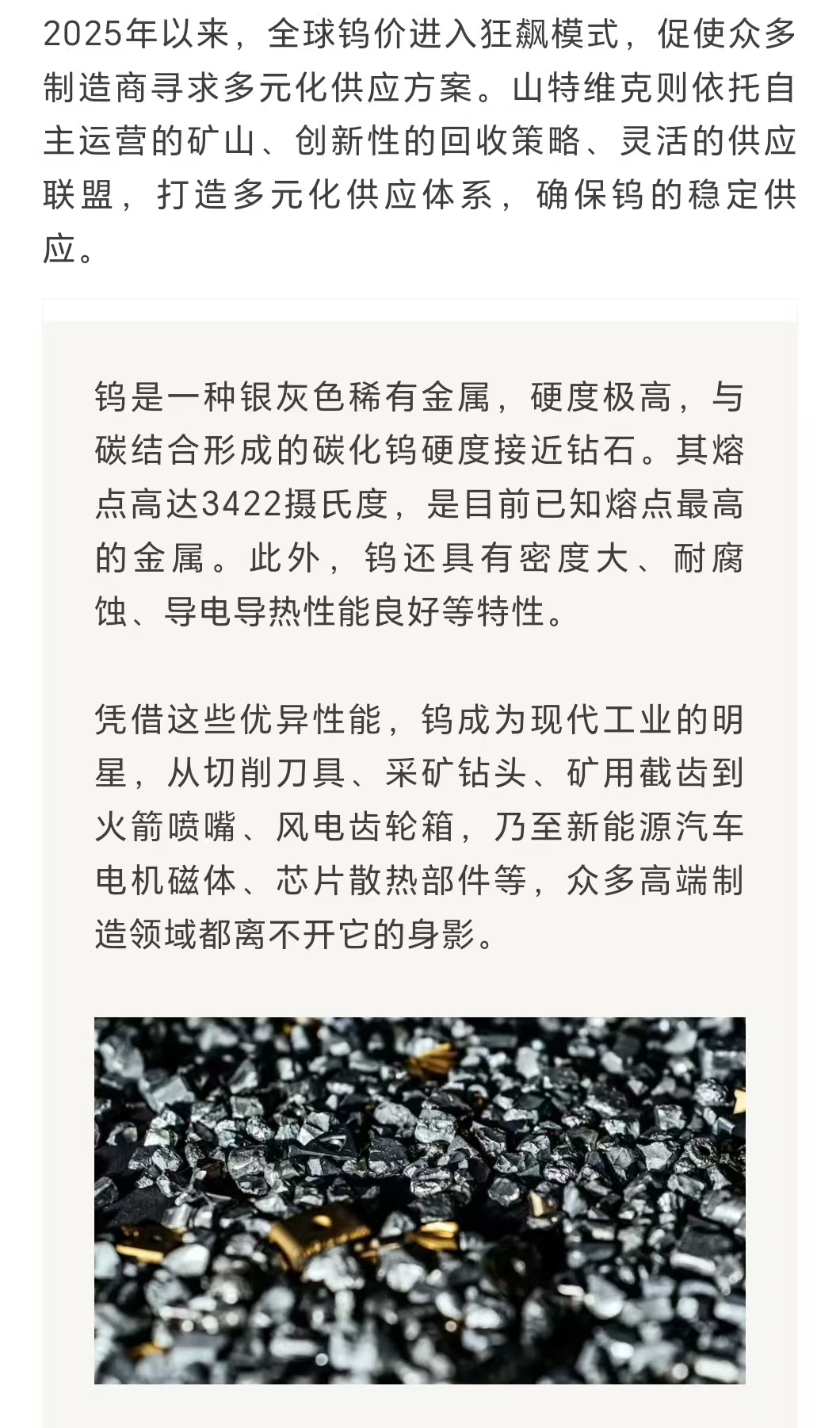 1767621803313908.jpg 3a.jpg