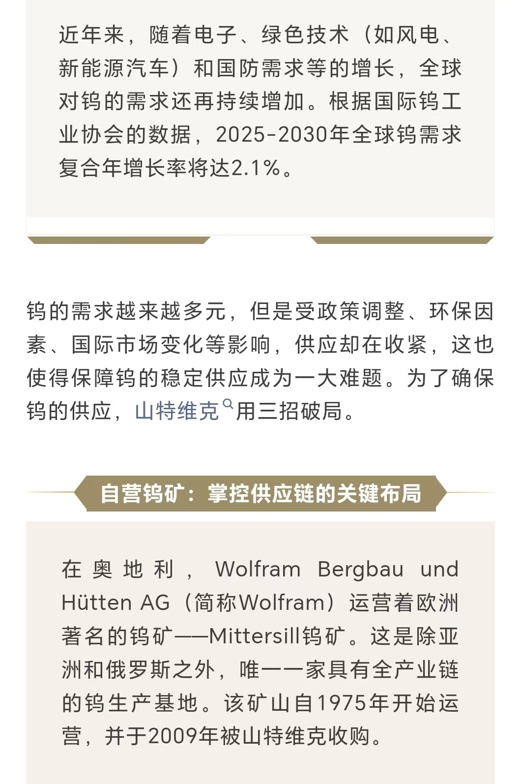 1767621813376653.jpg 3b.jpg