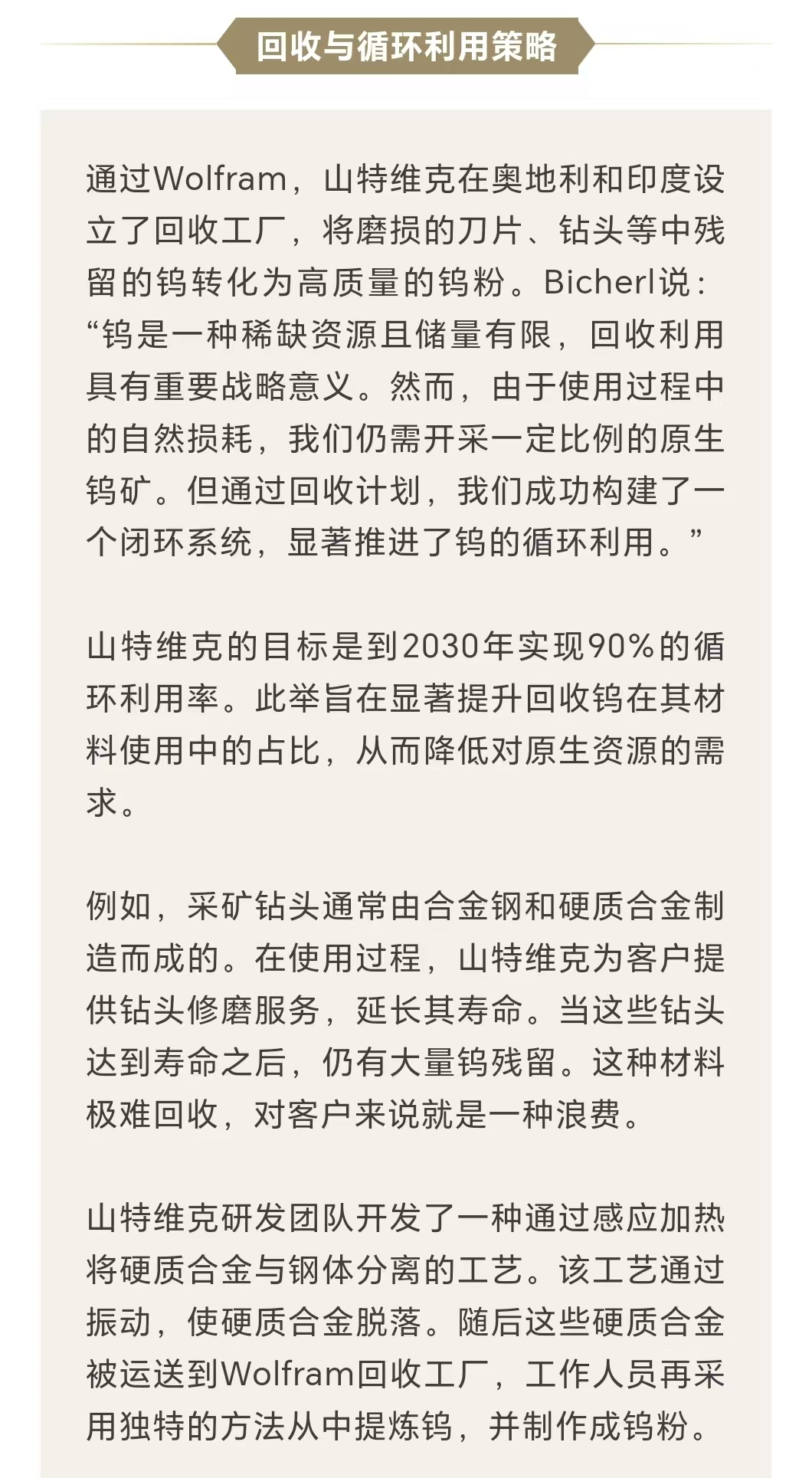 1767622031864559.jpg 3e.jpg